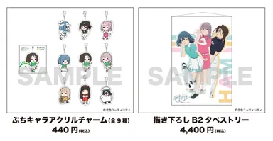 描き下ろしイラスト商品