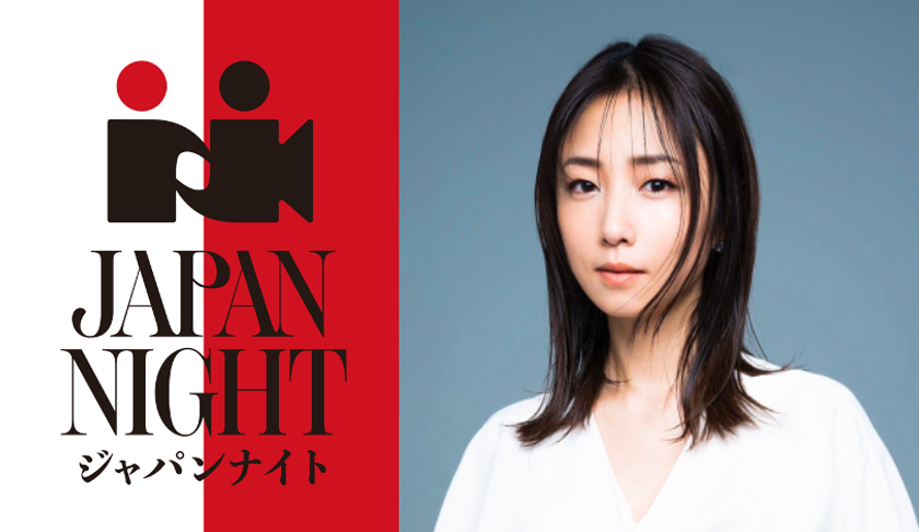 JAPAN NIGHT