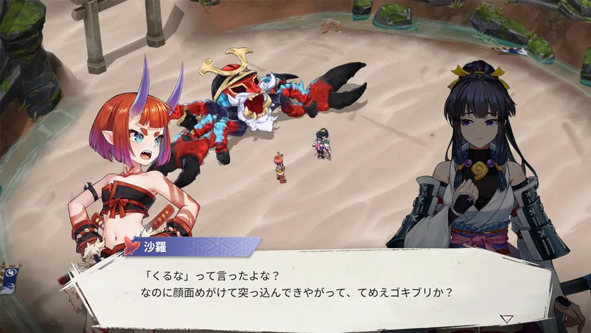 ゲーム画面1