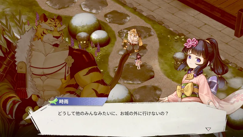 ゲーム画面2