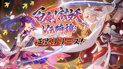 KV　横