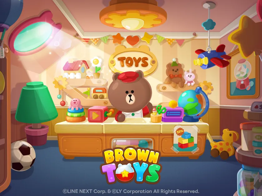 ブラウントイズ