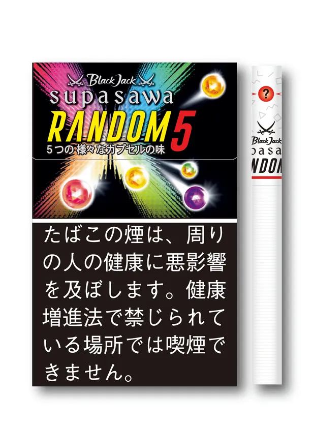 ブラックジャック・スパサワ・ランダム5