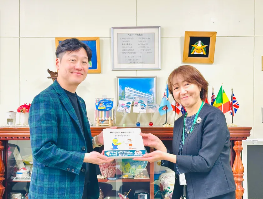 大倉山小学校　贈呈式