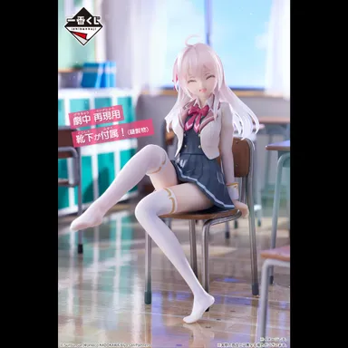 ラストワン賞：アーリャ フィギュア ラストワンver.(イメージカット1)