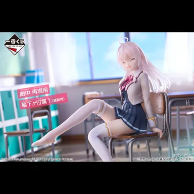 ラストワン賞：アーリャ フィギュア ラストワンver.(イメージカット2)