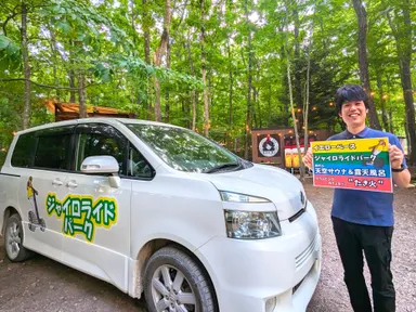 那須周辺主要スポット送迎が無料