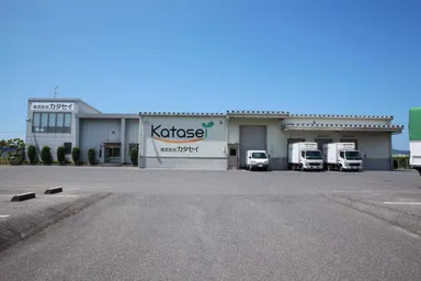 カタセイ工場