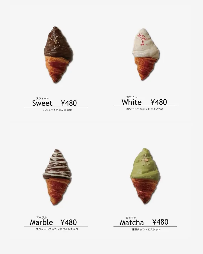 チョコクロワッサンメニュー