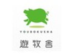 合同会社遊牧舎のロゴ