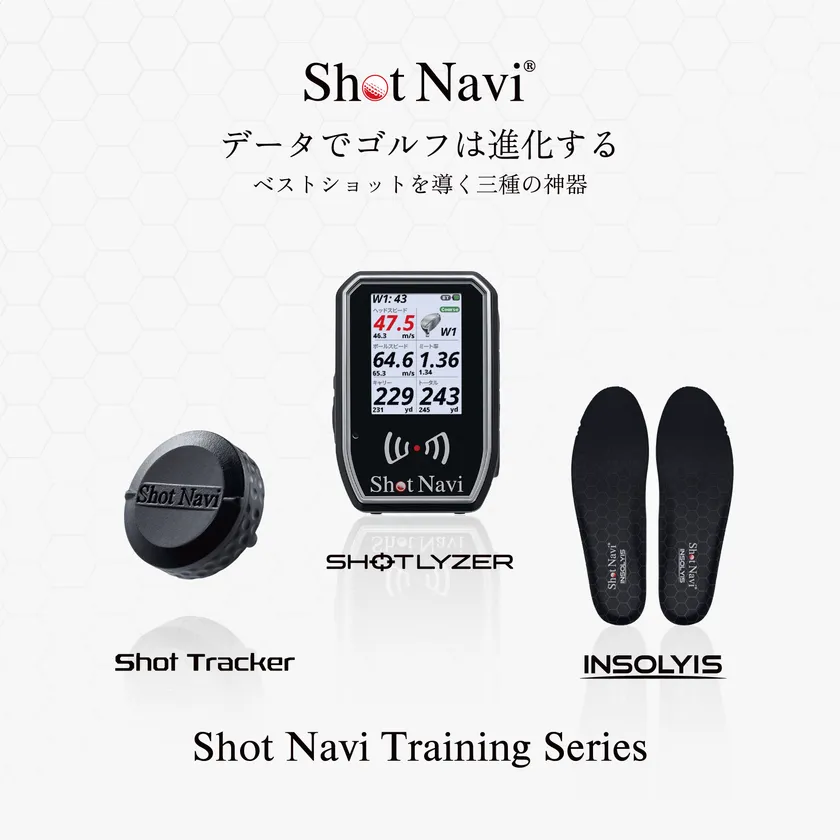 Shot Navi Training Series