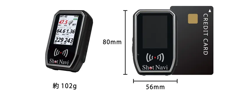 軽量かつコンパクト