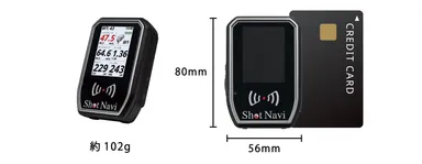 軽量かつコンパクト