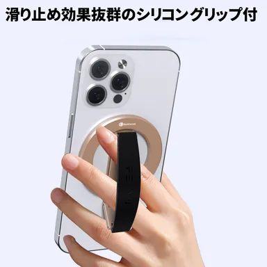 肌触り抜群のシリコンベルト