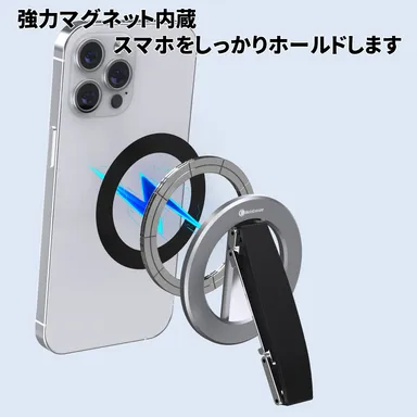 強力マグネット内蔵　1