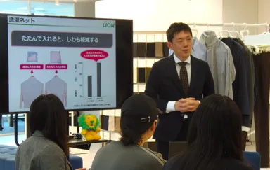 株式会社FABRIC TOKYO様 お洗濯研修会の様子1