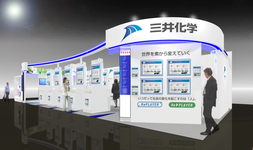 ブースイメージ