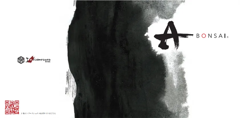 A-BONSAIブランドイメージ
