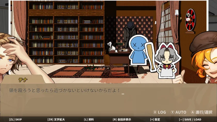 Staffer Case プレイ画面(2)