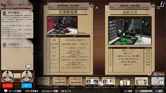 Staffer Case プレイ画面(1)