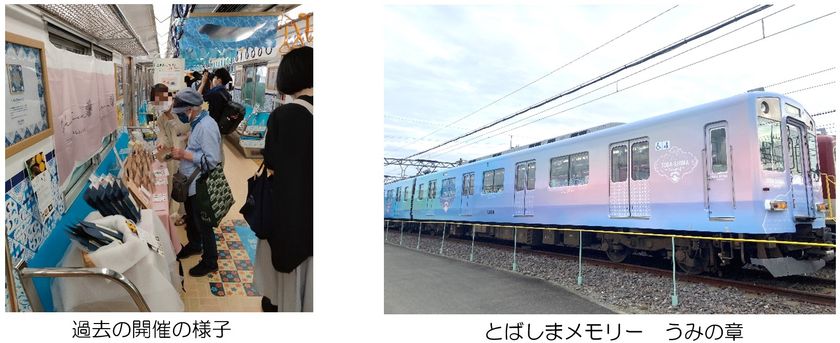 「第5回三重県のいいもの・うまいものフェア」を開催 !