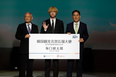 韓国観光名誉広報大使任命式