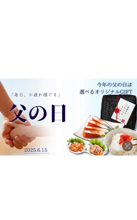 父の日限定！かねすえ本舗より、大吟醸辛子明太子を含む
選べるギフトセットを5月20日に発売！
