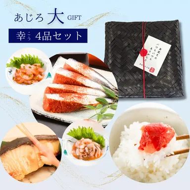 竹籠(あじろ)大