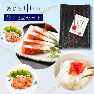 竹籠(あじろ)中