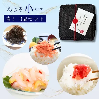 竹籠(あじろ)小