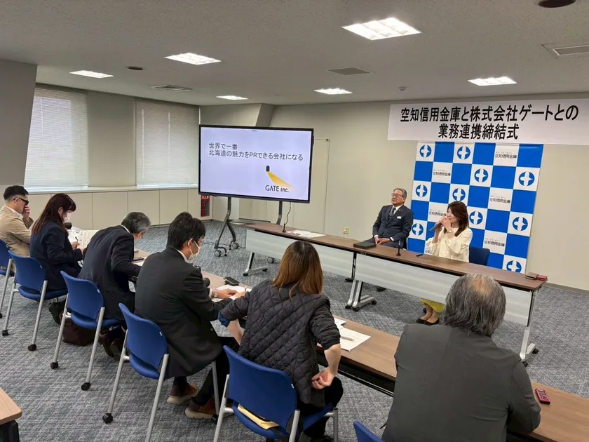 業務提携締結式での記者会見の様子