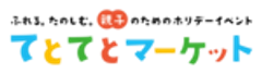 てとてとマーケットプロジェクト事務局(株式会社ゲイン)のロゴ