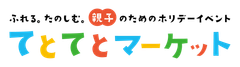 てとてとマーケットプロジェクト事務局(株式会社ゲイン)