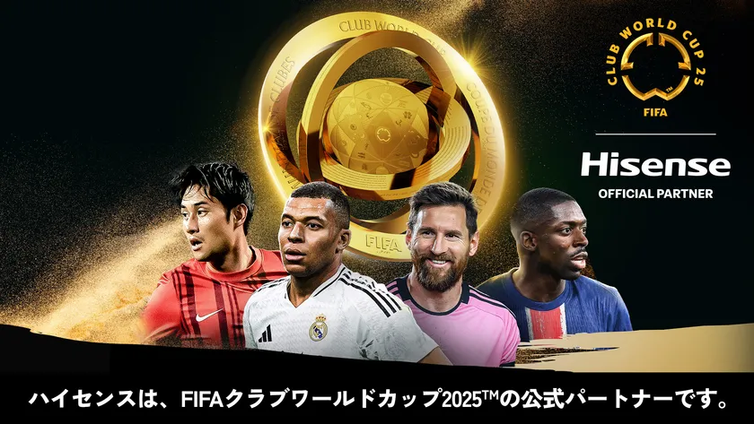 FIFAクラブワールドカップ2025(TM)