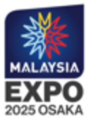マレーシアパビリオン ビジネスプログラム運営事務局のロゴ