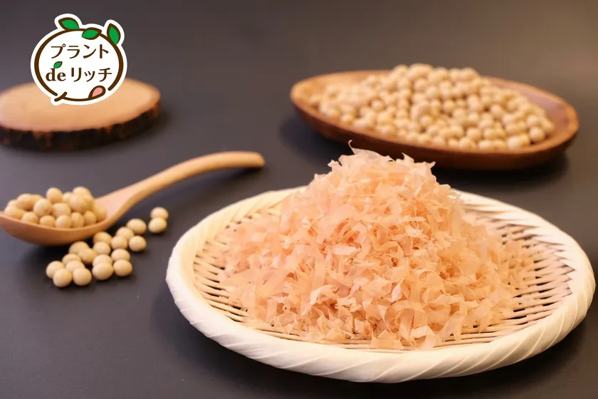 「プラントdeリッチ 大豆のかつお節」製品写真