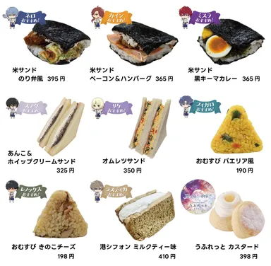 「魔法使いの約束」コラボのおにぎり・サンドイッチ・スイーツ