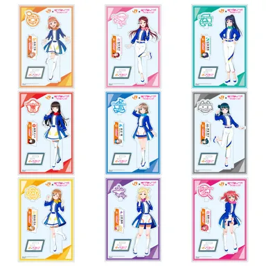 「僕らの旅は終わらない」アクリルスタンド(全9種)