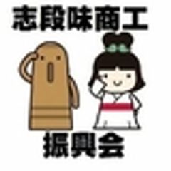 志段味納涼夏まつり実行委員会(志段味商工振興会)のロゴ