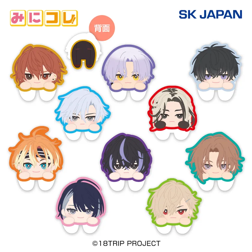 みにコレ!両面アクリルクリップ1