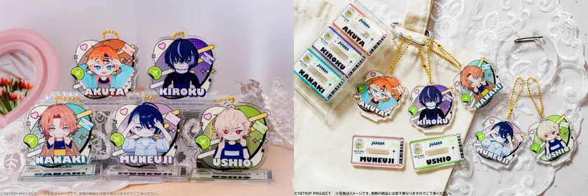 HAMA Nice Trip アクリルスタンド~昼班~