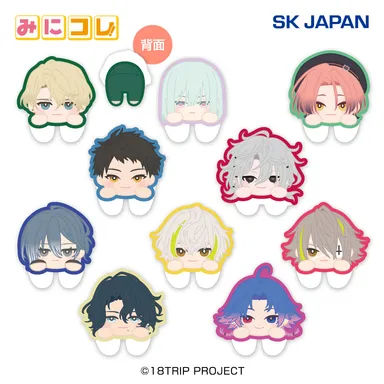 みにコレ！両面アクリルクリップ2