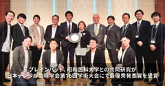 日本デジタル歯科学会第16回学術大会にて最優秀発表賞を受賞