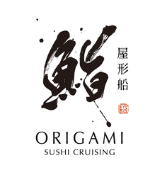 屋形船「鮨 おりがみ」