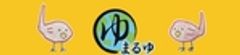 元祖骨なし手羽先・創作料理・まるゆのロゴ