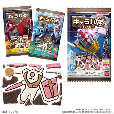 ガンダム キャラパキ チョコレート