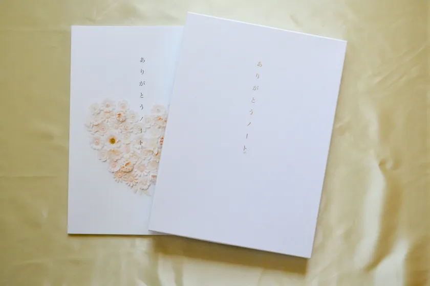 ありがとうノート(R)