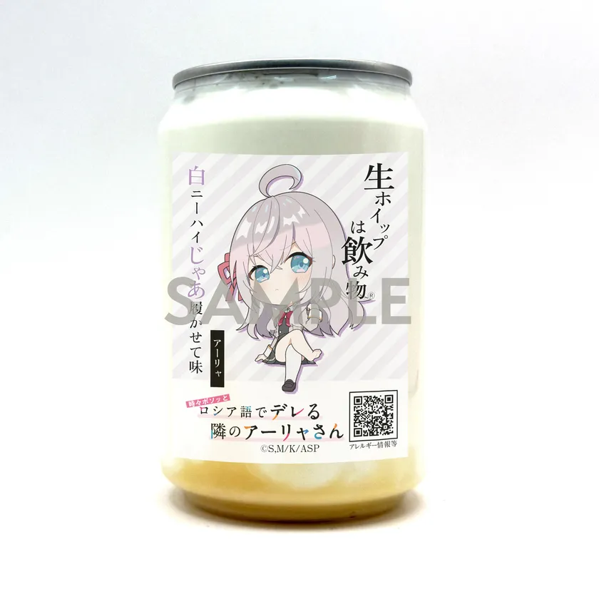 アーリャ