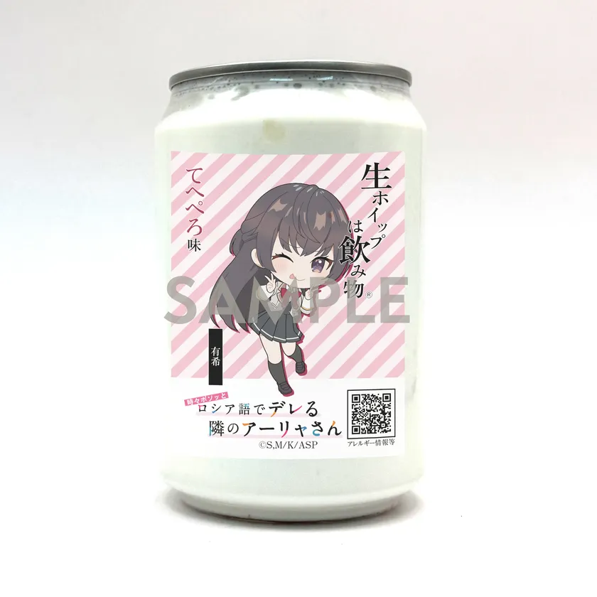 有希