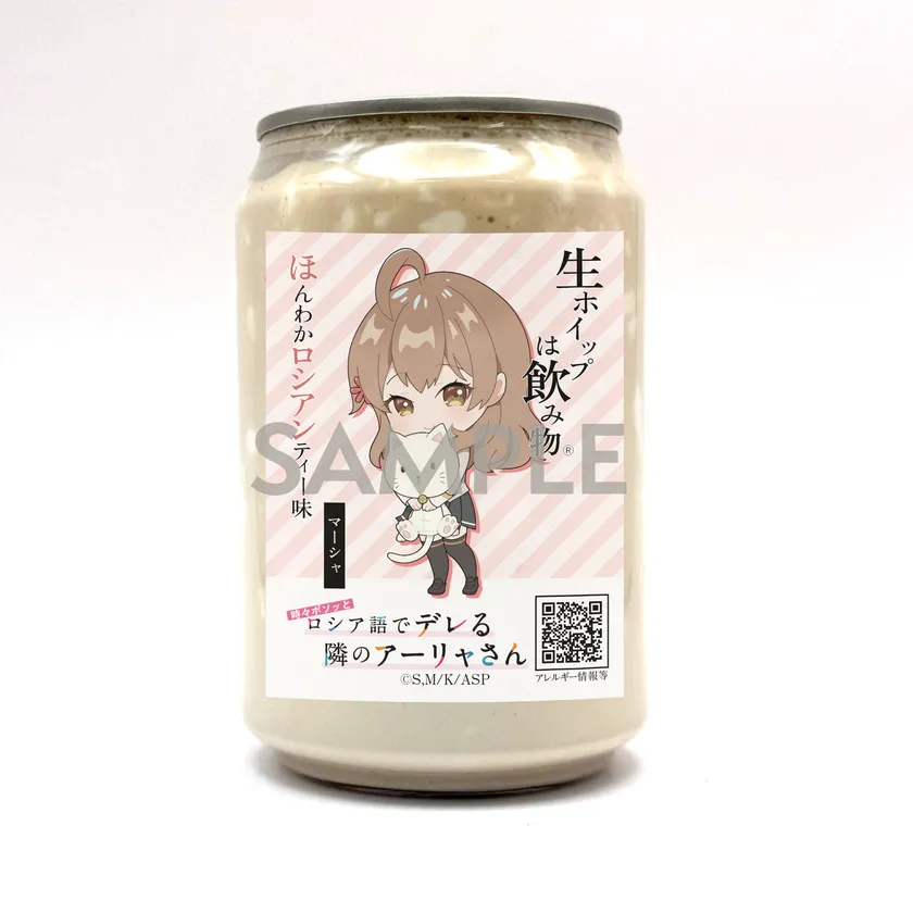 マーシャ